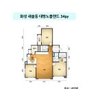 094.대방노블랜드_2 | 화성인테리어 새솔동 대방노블랜드 1차 인테리어 후기