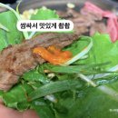 고기마루 이미지