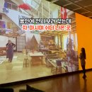 동림로 | 용인 문아트그라운드 후기｜전시·카페 함께 즐기는 용인데이트 가볼만한곳