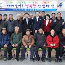 나원1리 굿모닝충청