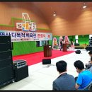 수명산다목적체육관 이미지