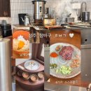 지에스25청주북문로 | [청주 맛집] 육즙 가득 숯불 함바그와 솥밥의 환상 조합, '함바구' 내돈내산 후기