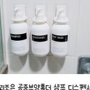 참조은욕실꾸미기