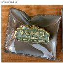 사직단 커피집 | [종로둘레길] 종로둘레길 다녀옴~ (3~5코스) + 진짜 역대급 인파(negative)