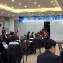 오산상공회의소