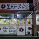 달려라꼼