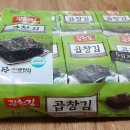 광천물류
