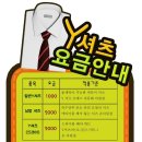 금강세탁소 이미지