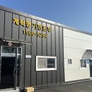 백경약국 이미지