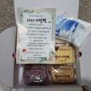 유순덕기정떡구;광양기정떡 | [식도락] 쫄깃한 오후 간식, 아침식사 대용 - 순천광양기정떡