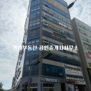 롯데태권도체육관 이미지