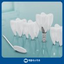 예플러스치과의원 이미지