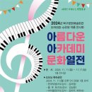 울산문화예술회관 전시장 1층 이미지