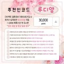 웨딩홀투어 체크리스트 엑셀 공유 서울 웨딩홀 30개 투어 상담 후기