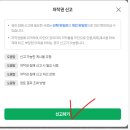 대신사 | 블로그 포스팅 무단 복제, 저작권 신고하기