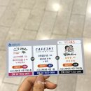 형제네국밥 | 우리원헬스케어 건강검진 식권 형제네국밥 후기