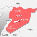 반도교역