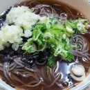 송*옥