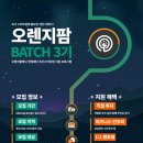 오렌지 PC 이미지