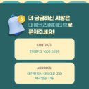 다봄뷰티 이미지
