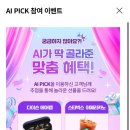 라이프원 이미지