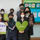 송내초등학교2 빅데이터뉴스