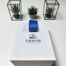 오름한의원 이미지