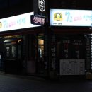 수정로170번길 네이버블로그
