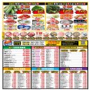 전주마트 이미지