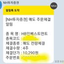 우진호스