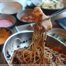 조무락닭갈비