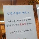 월남쌈샤브향 이미지