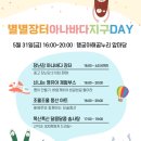 육아종합지원센터 앞 이미지