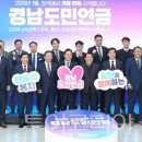 경남은행(우) 이미지