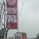우정혁신주유소