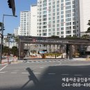 아름동_아름초등학교앞 이미지