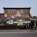 면사무소 주차장 앞 이미지