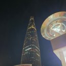 서울 시그니엘 31층 와인뷔페 후기