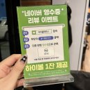 UR(김해시)-[율하로]-하-14 | 김해 장유 율하 맛집 인생고깃집 마장동김씨 후기