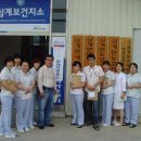 삼계보건지소 이미지