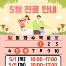 반여넘버원마취통증의학과의원 이미지