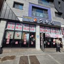 [동탄 2/ 산척동] - 가성비 소고기 맛집 소동탄 내돈내산 후기