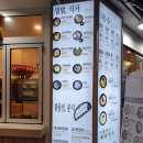 153구포국수 덕천점 네이버블로그