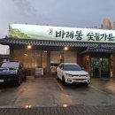 유진장 이미지