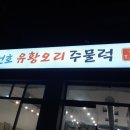 강동-천호-126 이미지