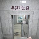 낙원택시