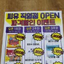 CU동탄호반점