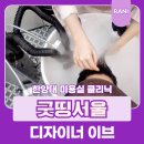 한양대앞역(환승주차장) | 한양대 미용실 굿띵서울 왕십리 이브 디자이너 크리닉 후기