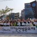 남도버스㈜ 이미지