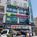 둘리당구카페 이미지